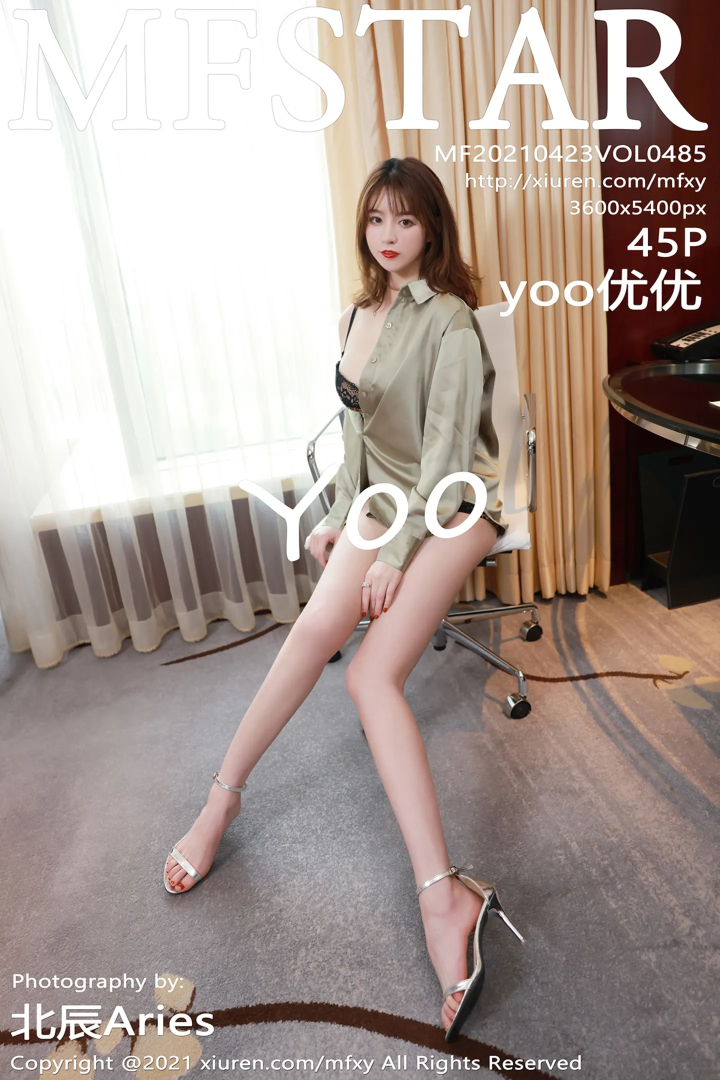 [MFStar模范学院]Vol.485_嫩模yoo优优脱职场西装露豹纹内衣秀白嫩翘臀诱惑写真45P-秀人网 - XiuRen.Pro